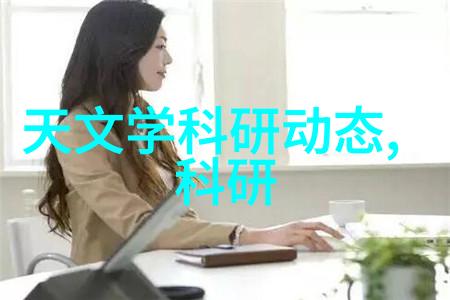 vivo全场景超感光摄像头技术革命性成果展示