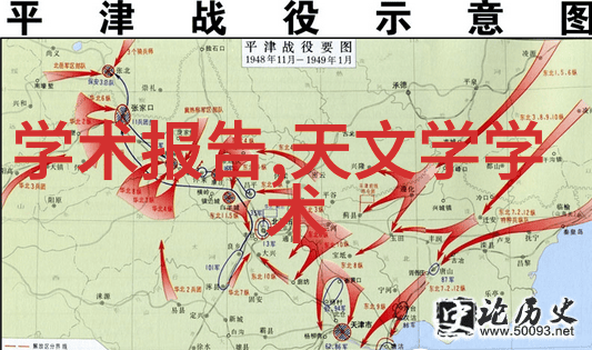 信用档案隐形的背影