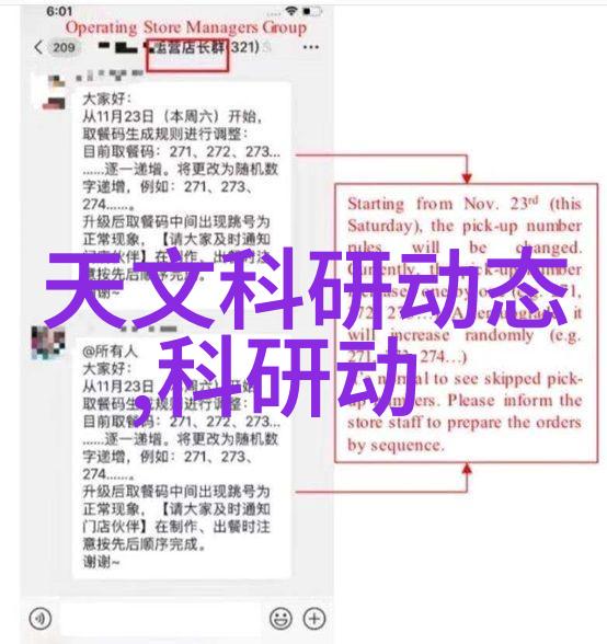 管材分类全解从PVC管到钢筋混凝土管了解各种材料的用途与应用