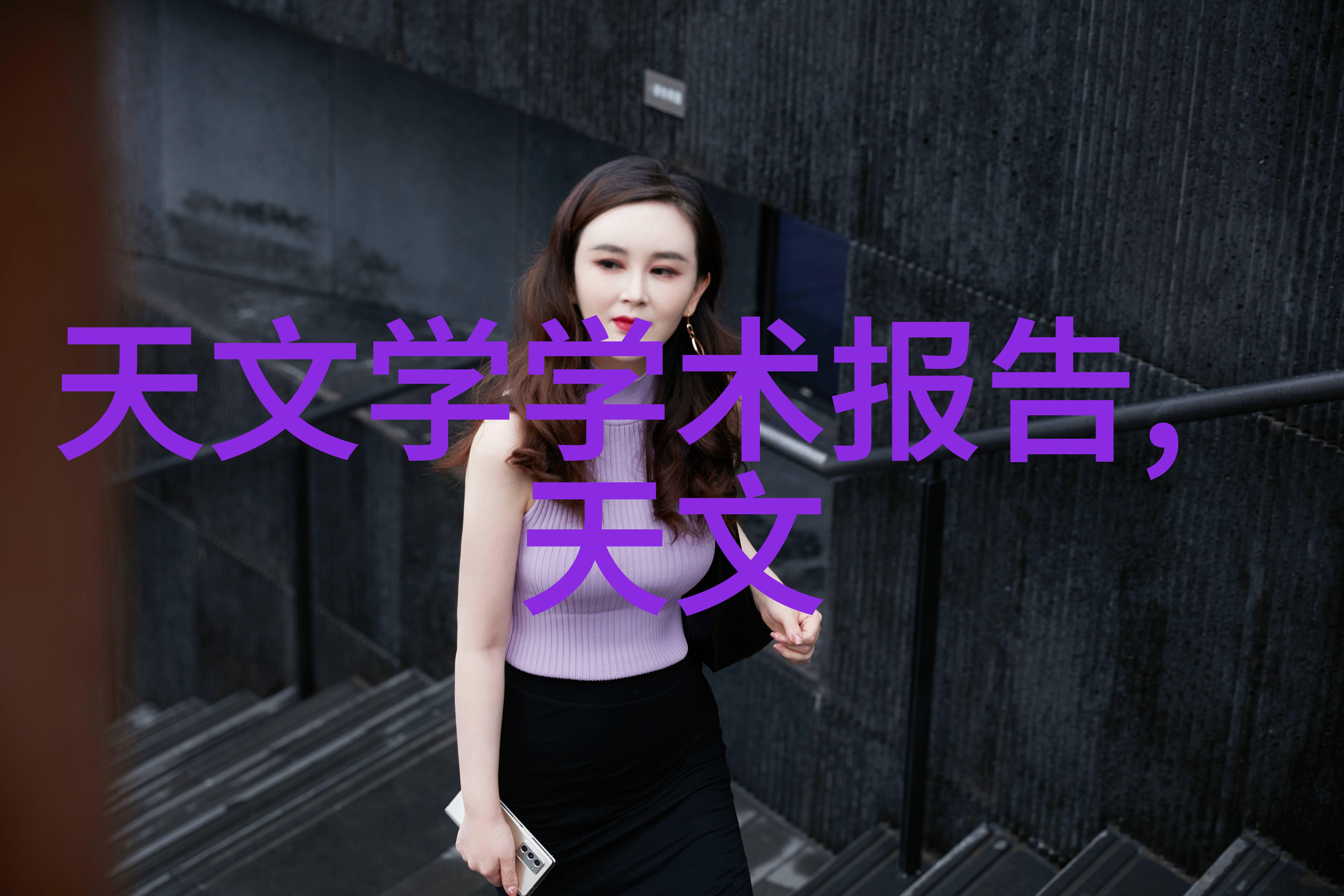 黄花梨手串鉴别与保养技巧自然之美装饰清单详解