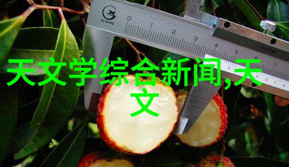 电机测试设备能否确保其准确性与稳定性