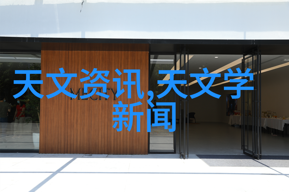 环境影响不容忽视绿色环保材料在新屋建造中的作用有多大