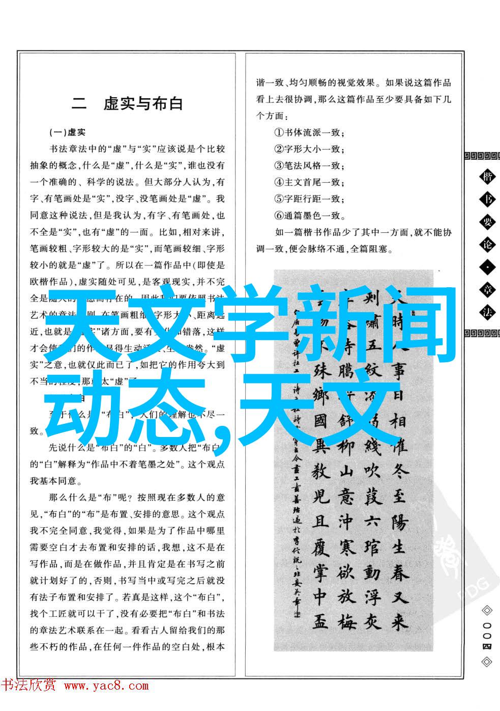 油漆的艺术与科学色彩世界的无限可能