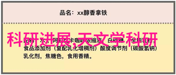 工业电器设备的创新与发展探讨智能化与节能技术的应用