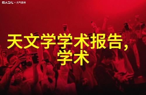 重庆财经职业学院的未来发展方向又该如何规划以满足经济社会的不断变化需求