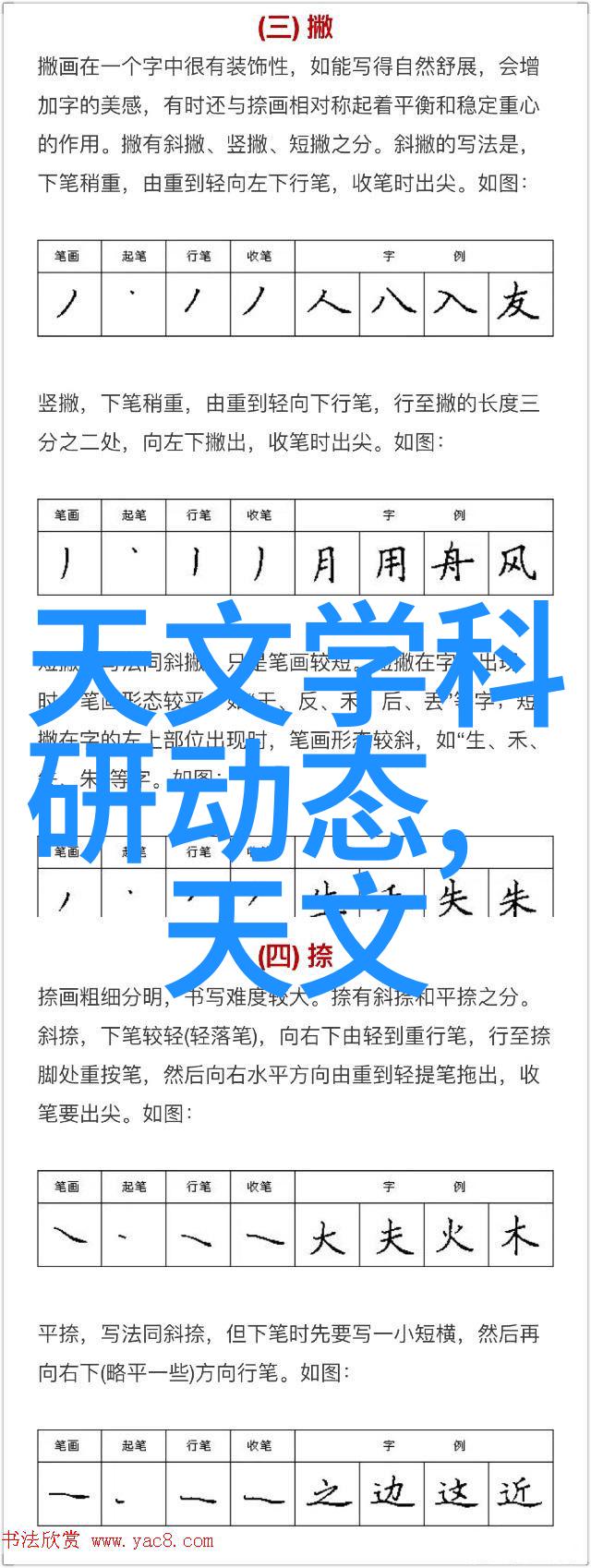 制造信息系统智慧制造的核心驱动力与数字化转型的关键支撑