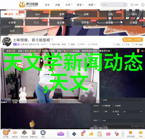 主题我眼中的最火电子产品小米手环4文章内容略