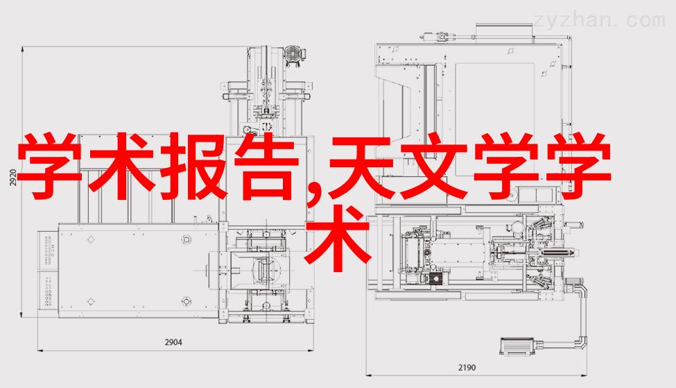 信息安全测评中心招聘 - 守护数据隐私高效团队寻求新成员加入