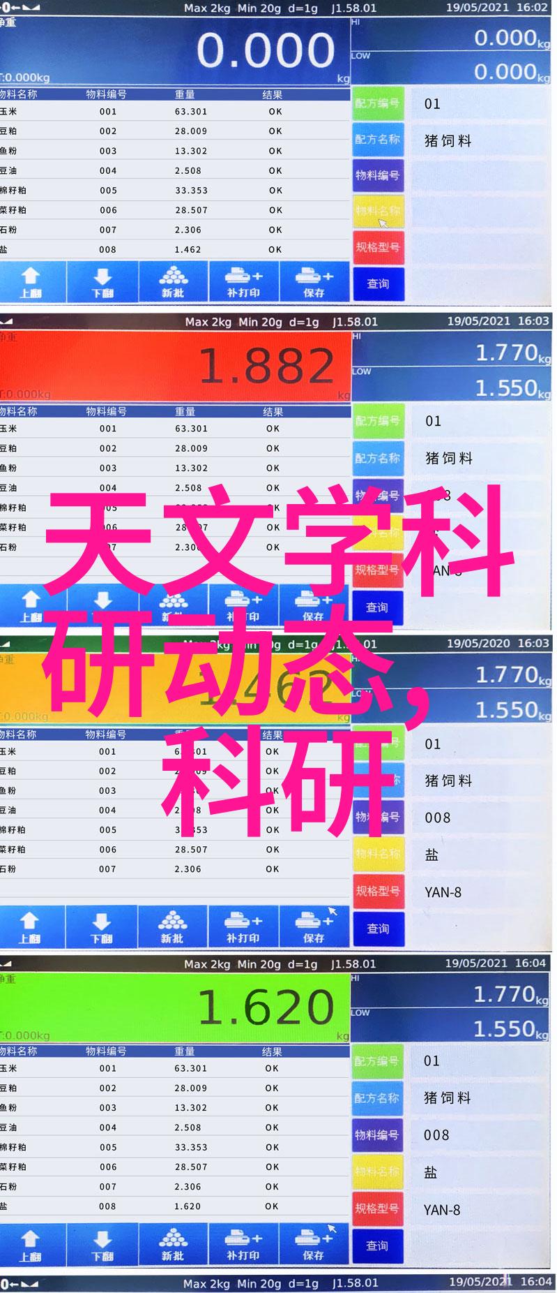 浙江工贸职业技术学院青春技艺的锻造炉火