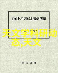 大气简约式客厅-淡雅宁静探索大气简约客厅的设计魅力