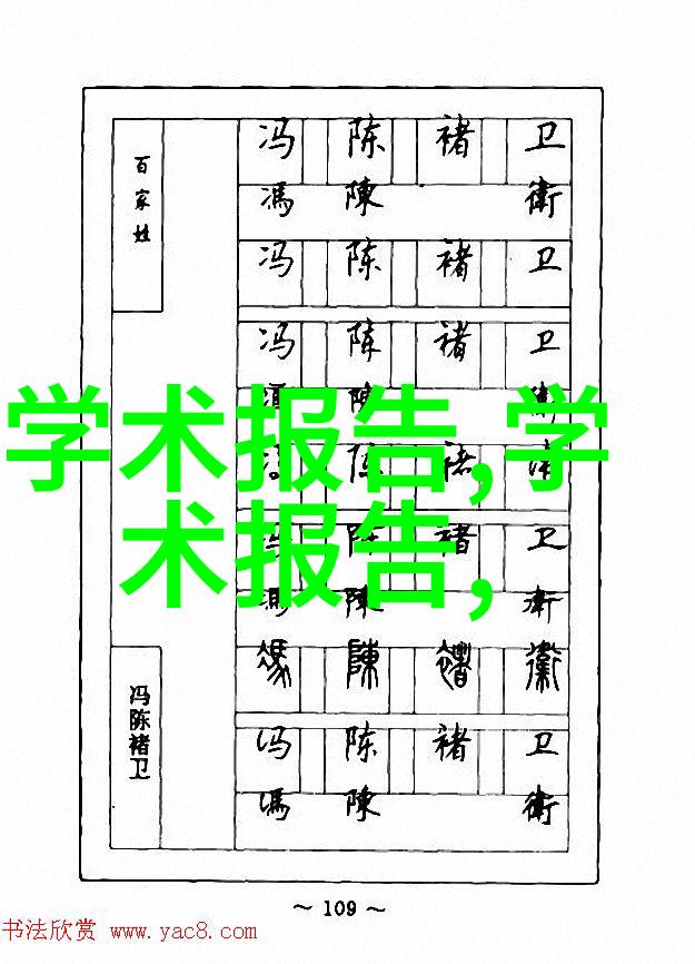 企业如何利用高效率的客户服务chatbot提升竞争力