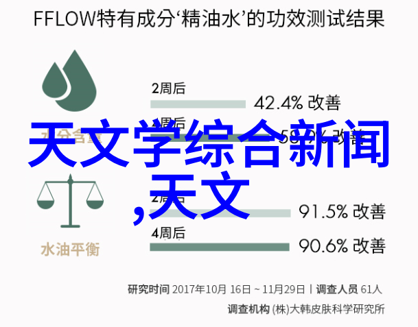 上海分离机城市之脉的调节者