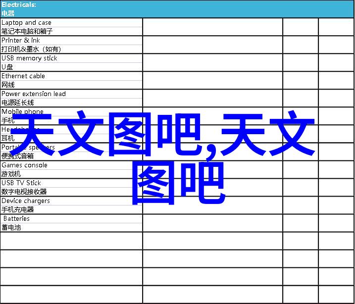 传感器应用举例及原理反复探究未来格局的深度分析报告