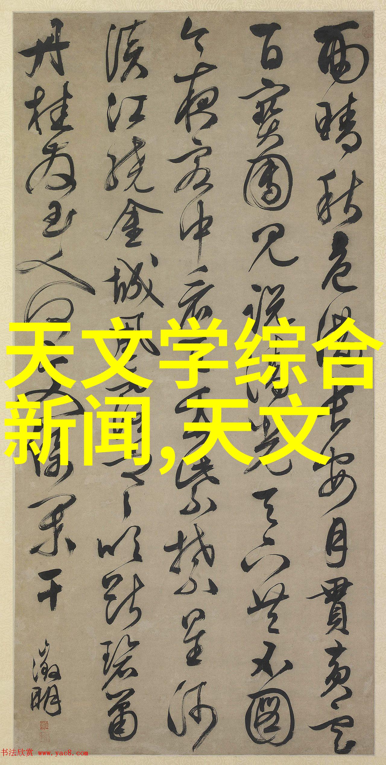 75平米二室一厅装修效果图-温馨雅致的都市小窝75平米精致家居设计案例