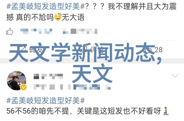 职场征程个人成长与工作汇报的艺术