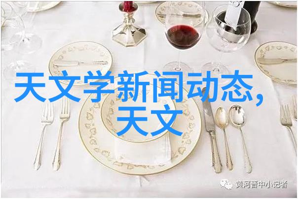 Nature刊登南京大学拓扑物理研究最新评述引起社会广泛关注天文学新闻动态