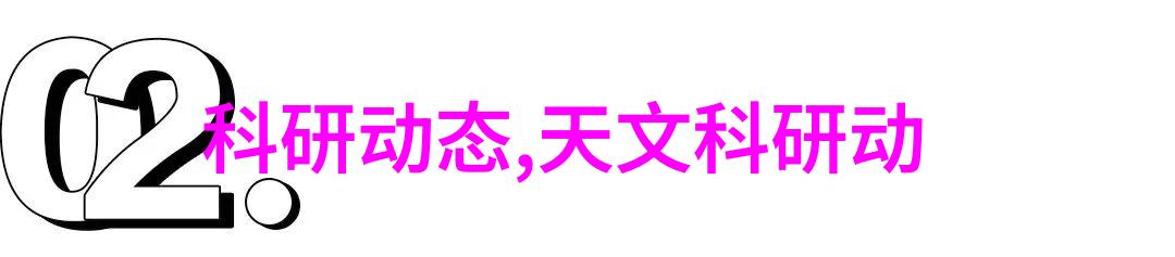 简约风格装修的基本原则是什么