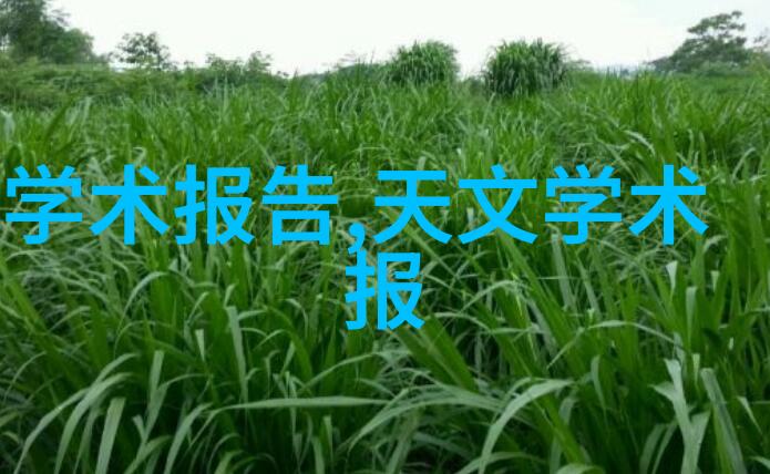 探究agr标识下的管材标准与应用从材料科学到建筑工程的多维度分析