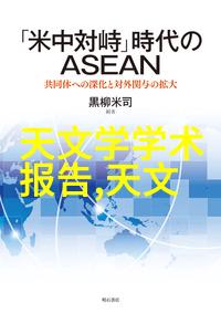 如何控制病虫害以保护健康生长的黄瓜