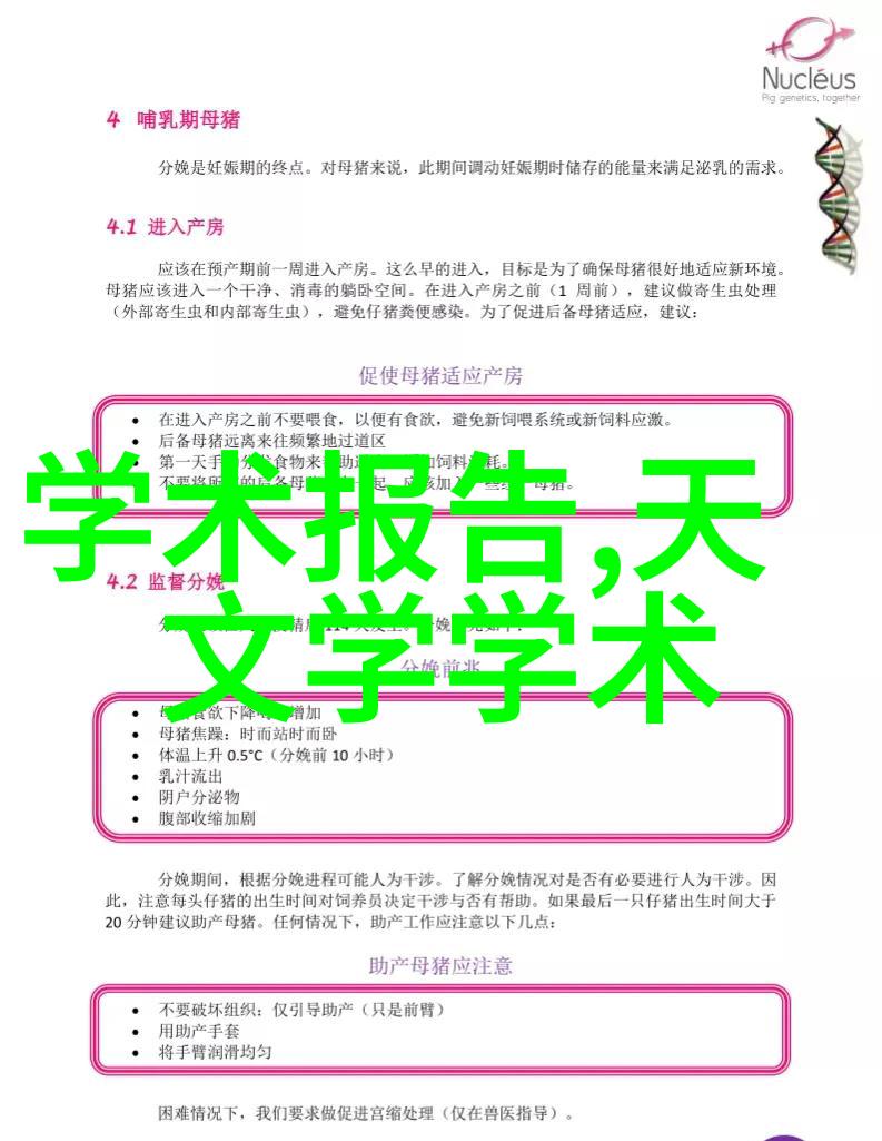 除了考虑安装智能插座来监控和控制我家的能源消耗外还有什么其他方法可以帮助我管理这项服务以避免过度利用