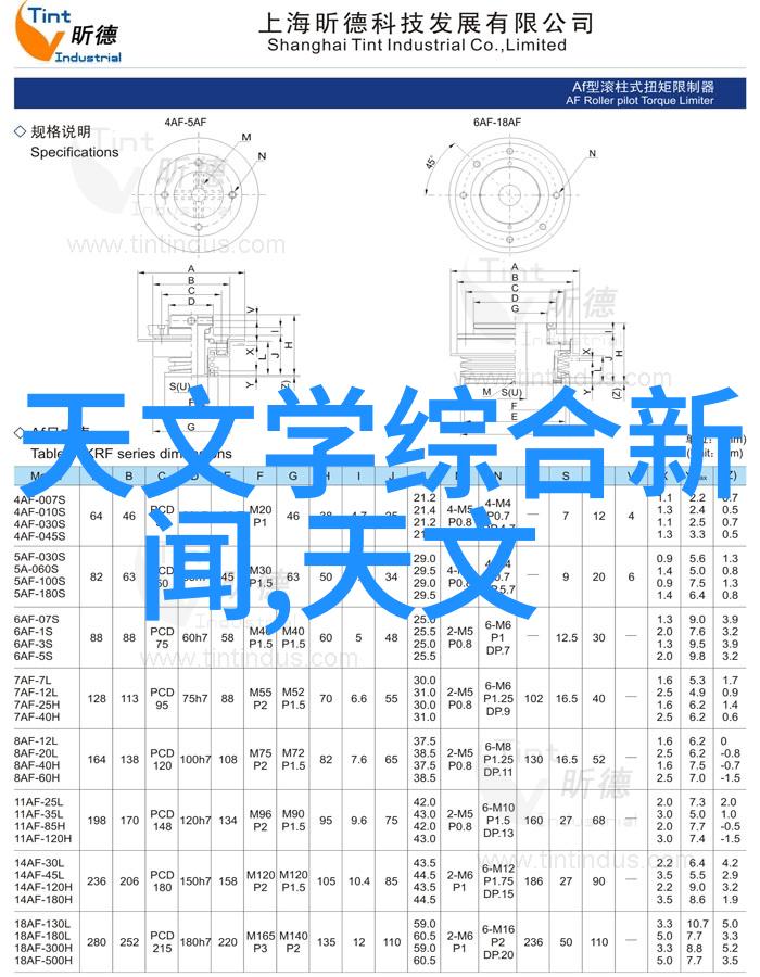 水质检测新星瞬间揭示清澈之谜