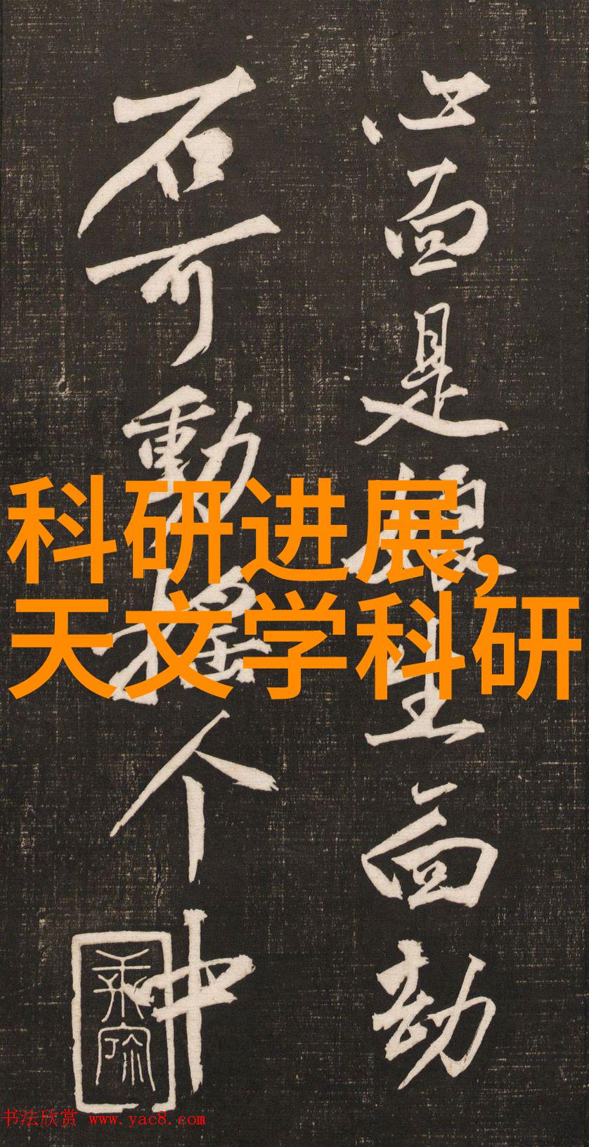 什么因素导致了亚克力制品在家居装饰中的普及