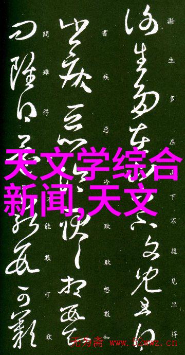 解锁潜能之谜揭秘最尖端的人才胜任力测评方法