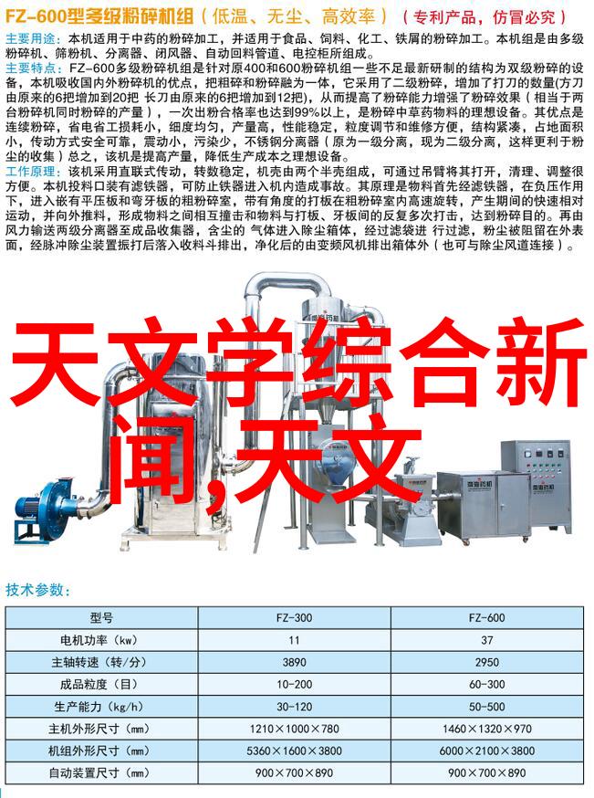 工业通讯设备如何提高生产效率和降低能耗