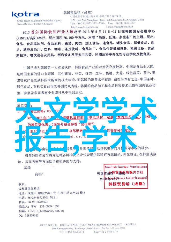 工业自动化系统的核心精密控制柜的重要性与应用