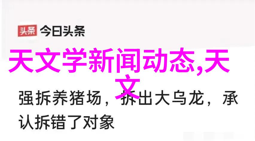 132岁高龄者再次下山挑战极限的活力之旅