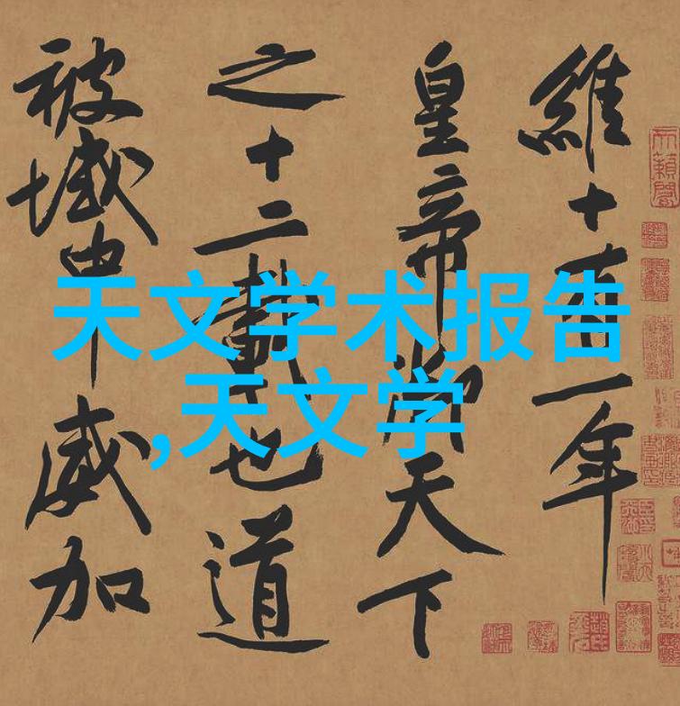 紧急求助五名水电安装高手急需日酬300元