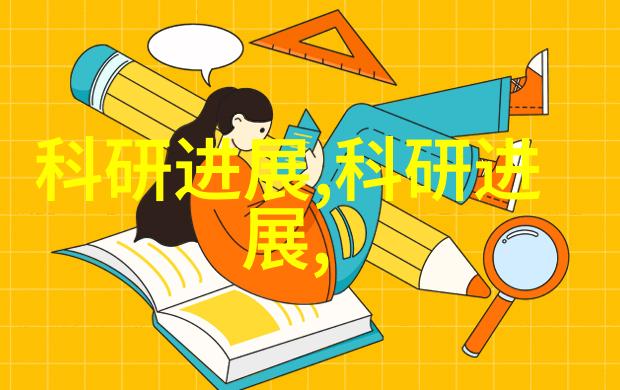 固体药品质量控制中的检测技术进展与挑战