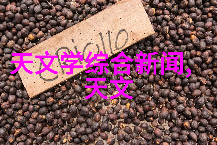 公交车被CAO得合不拢腿视频-闹市中的意外现象公交车内奇特的拥挤