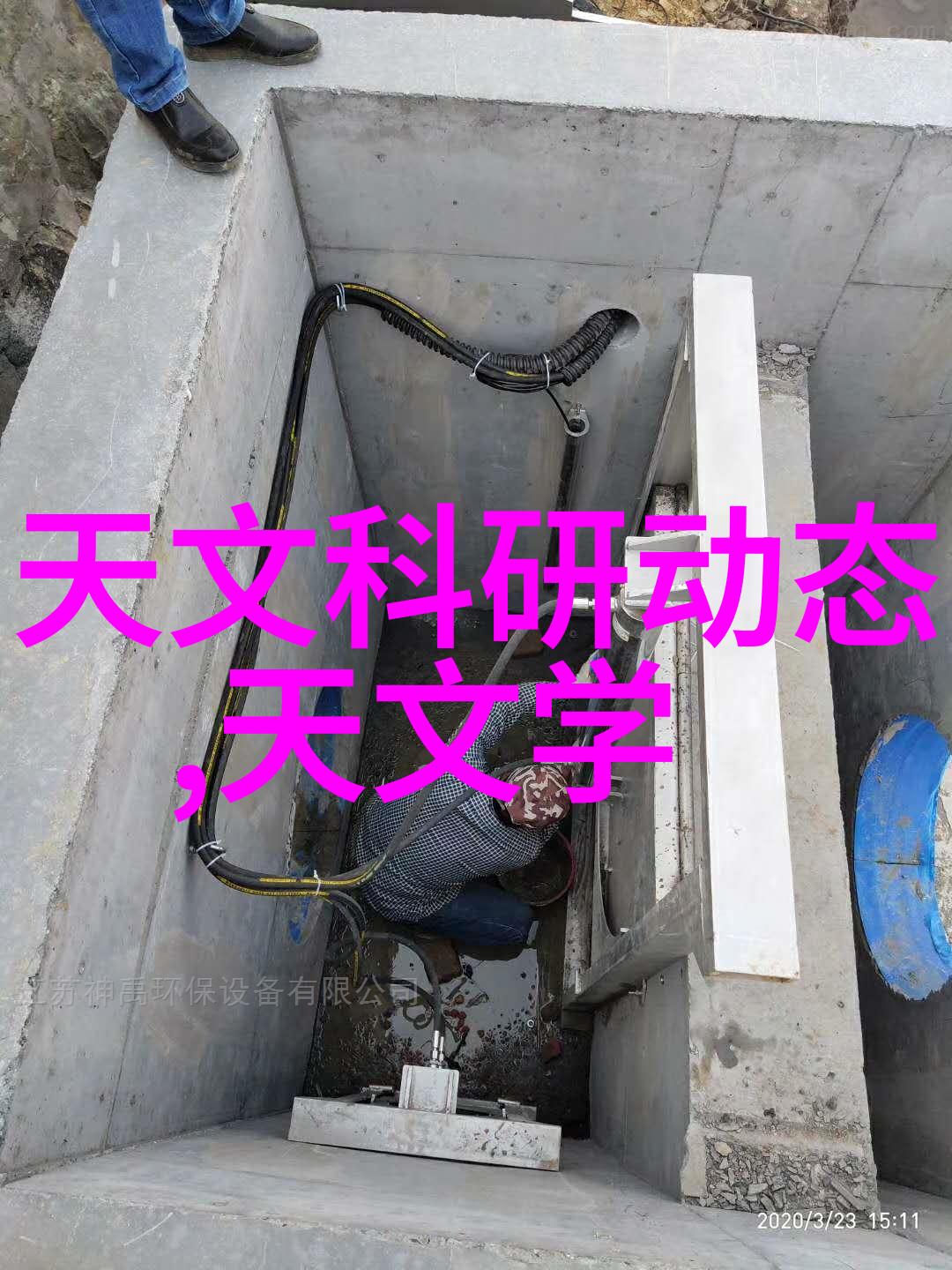 工程资料从硅基森林到铜线丛林的数字之旅