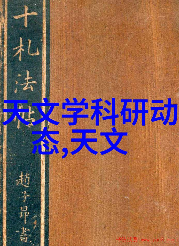 从古至今亚细亚瓷砖艺术的演变