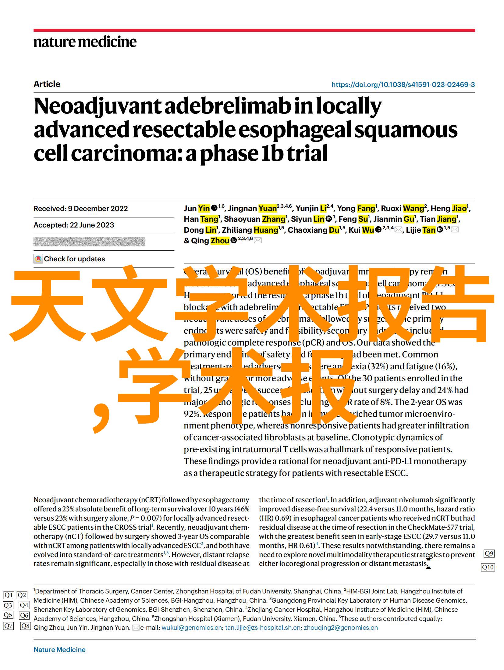 嵌入式软件开发与传统软件开发有哪些不同之处