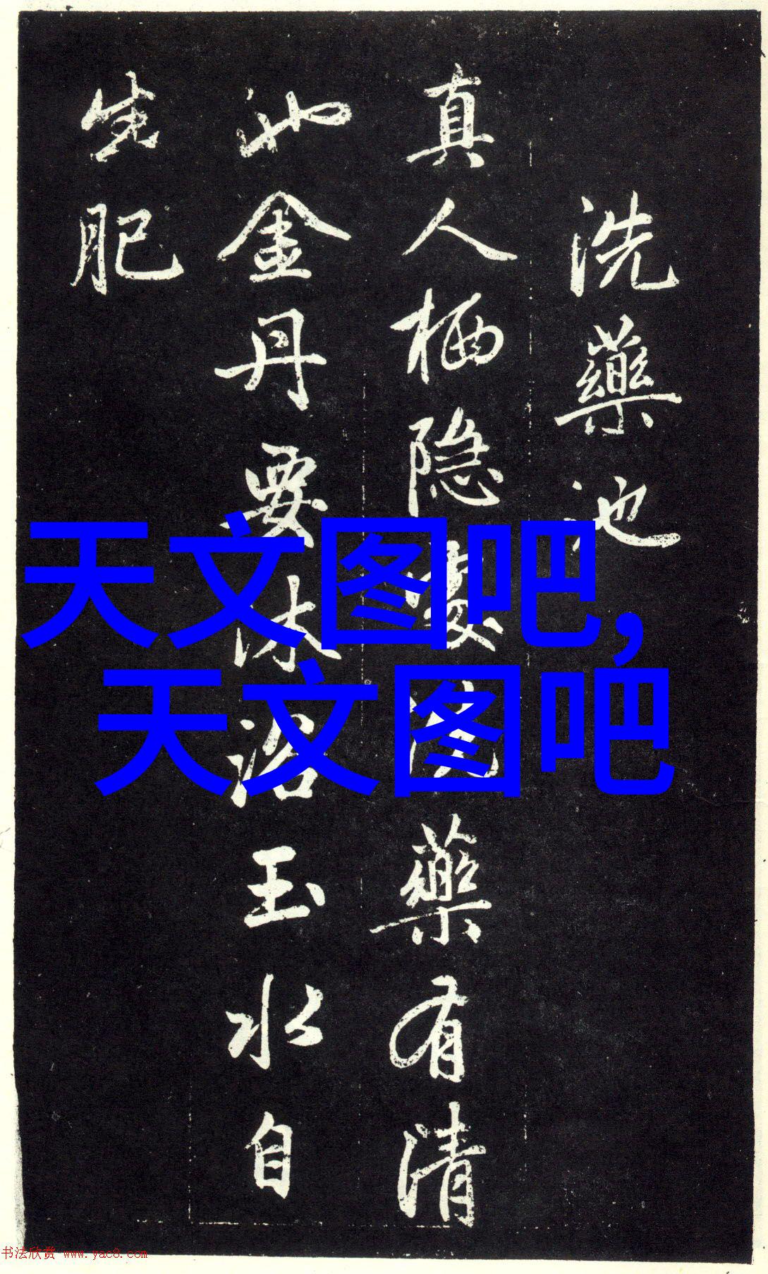 科学探索-揭秘锕锕锕锕锕锔好大好深视频重庆科研团队发现新物质