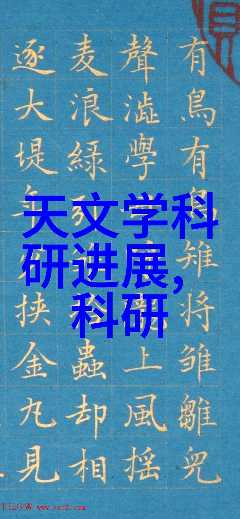 8平米小卧室装修 - 巧用空间创造完美的8平米小卧室