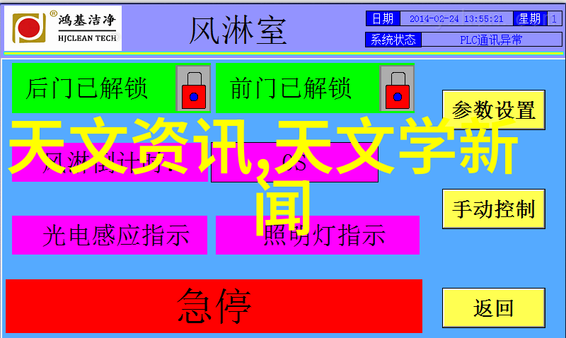 地狱公寓阴影下的共享空间