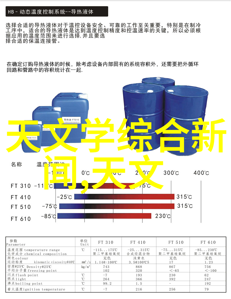 一体式小型移动搅拌站便携式混合设备