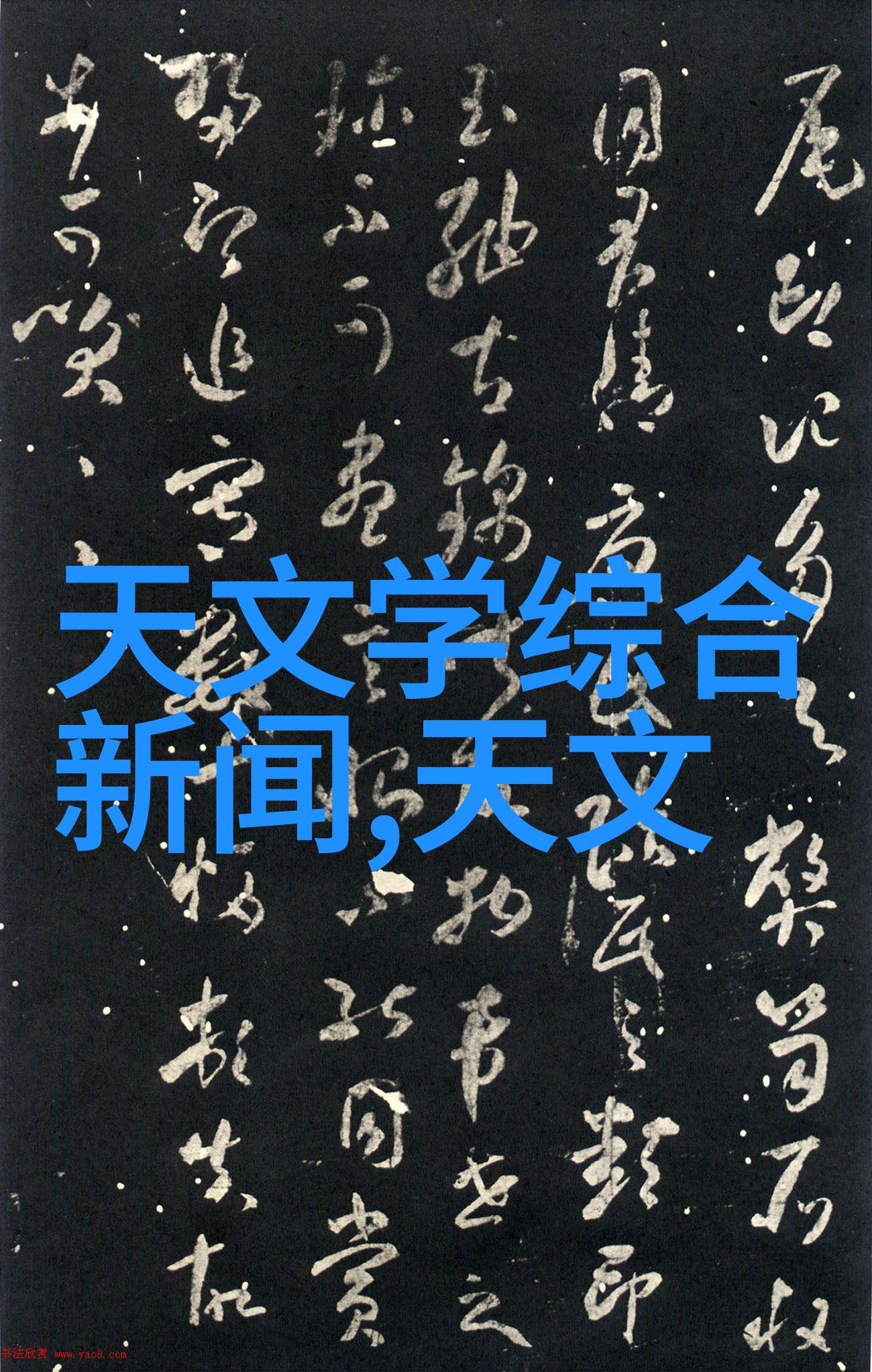 不锈钢波纹管制造工艺研究从原料选择到成品检验的技术创新与质量控制体系构建