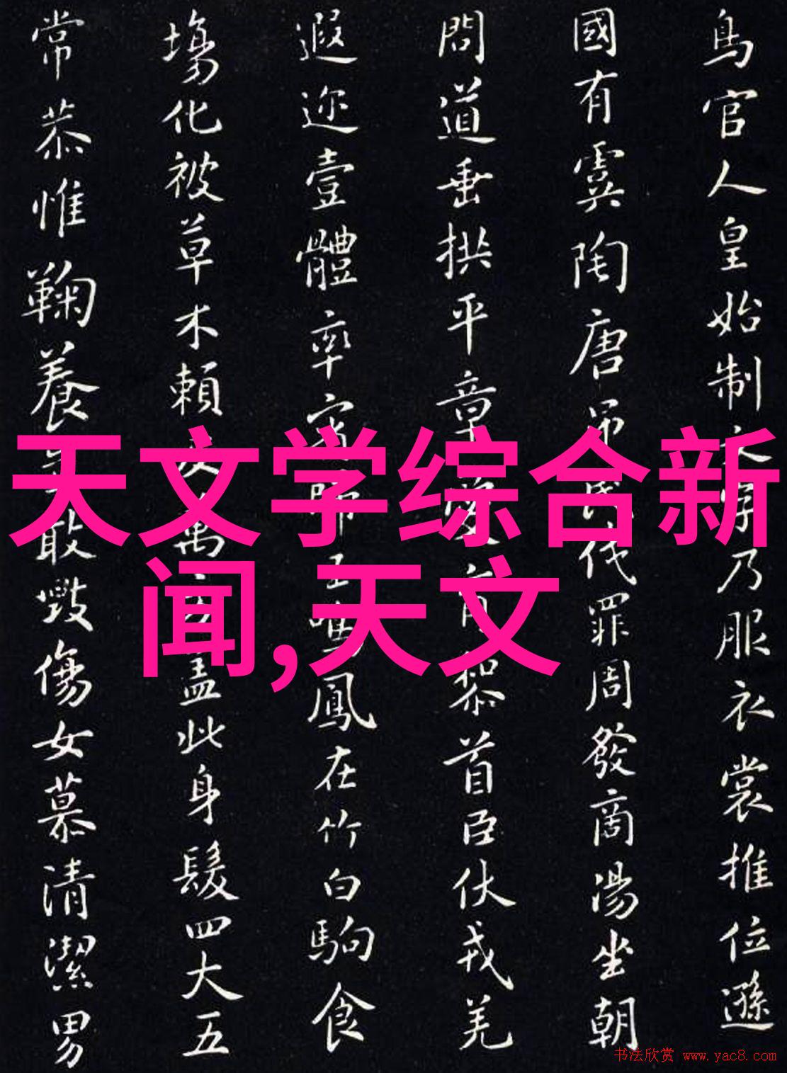 数字媒体技术专业探索视觉与声音的数字世界