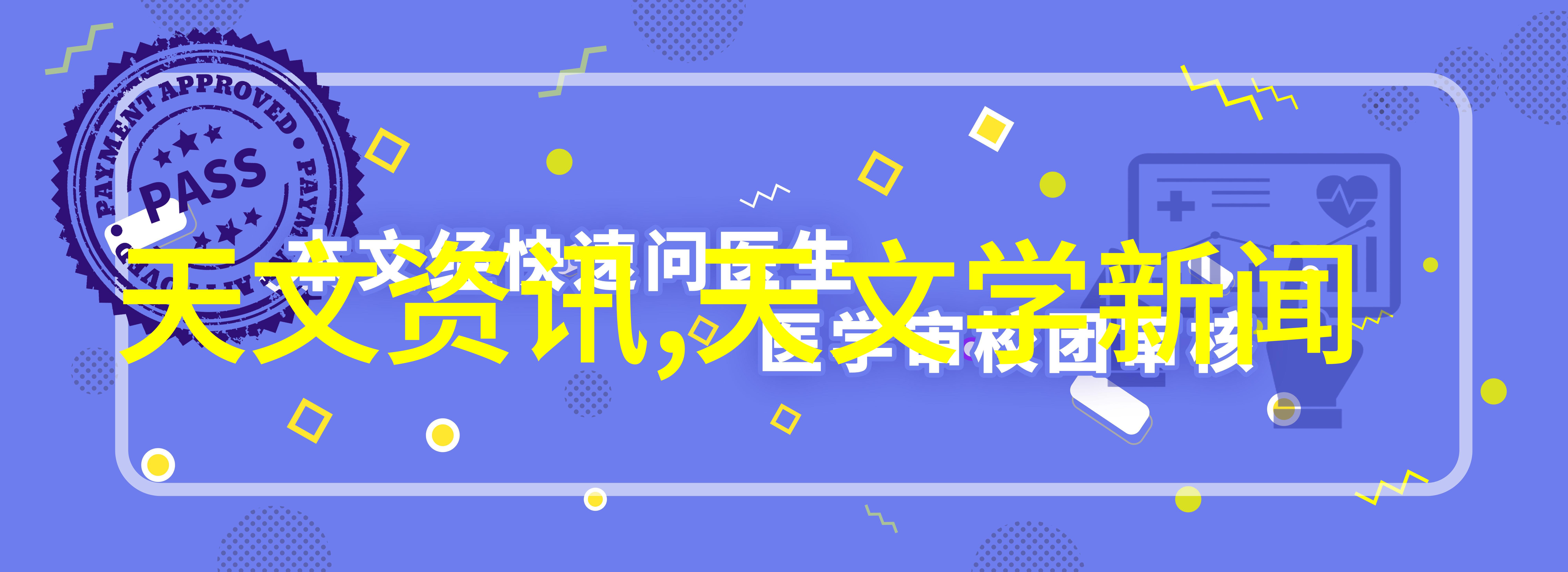 家居生活的艺术主卧室装修效果图解析