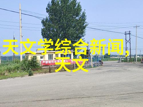 市政管理与公共设施建设维护城市秩序与提升居民生活质量