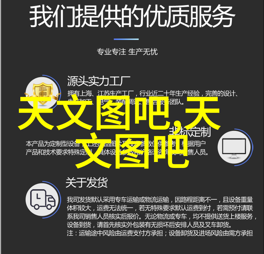 揭秘未来的脚步华为2023新品发布会时间将成为历史的起点