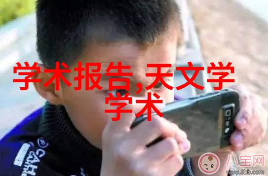 温度调控之谜水能降低反应釜的热量