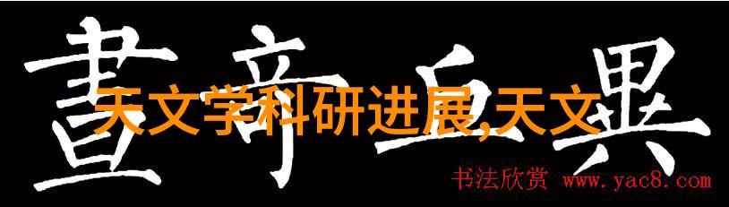 嵌入式软件开发从基础到高级应用