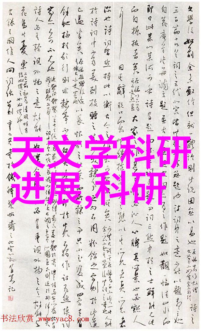 化工灌装机械的进步与挑战技术创新与环境可持续性在现代工业中的应用