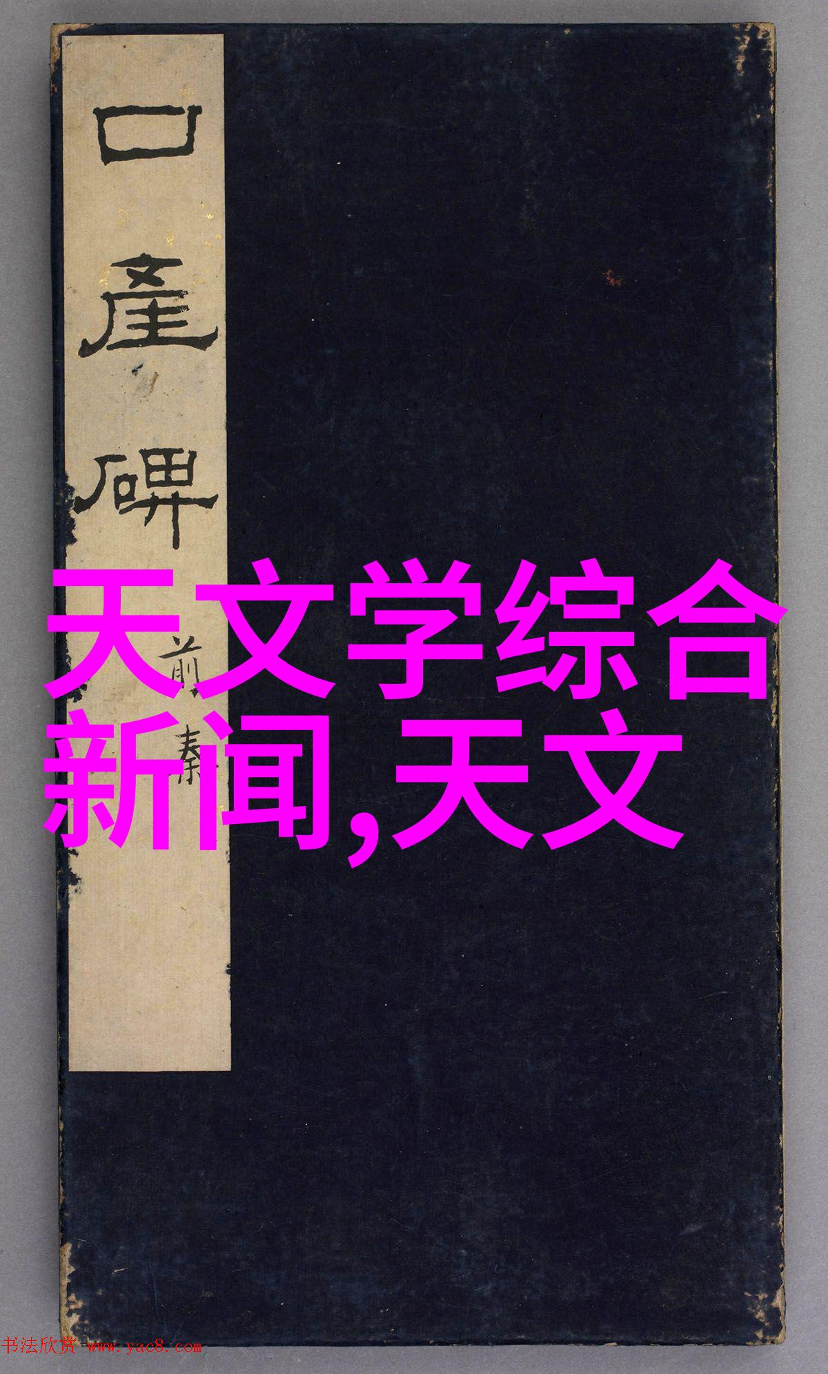 从镜头出发聊聊拍照究竟是摄影还是摄像