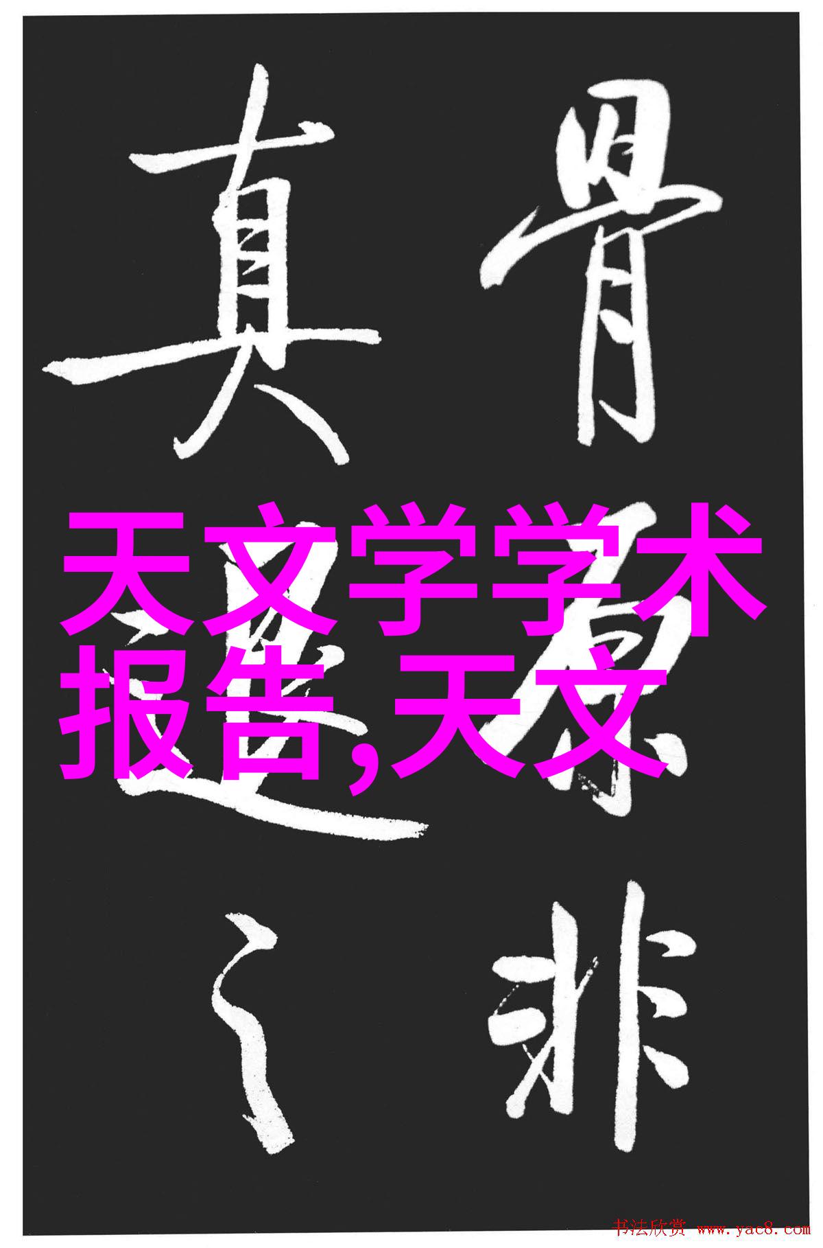 主要材料有哪些适合用来打造现代简约风格的主卧室